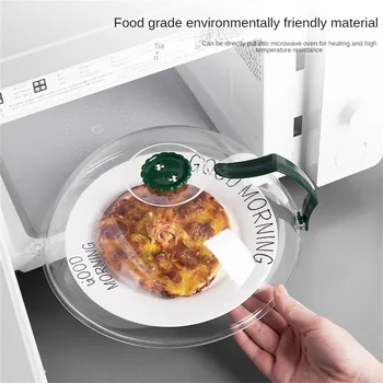 Микровълнова храна Cover Инструмент за съдове за готвене Маслоустойчив Топлоустойчив Свеж капак за съхранение на храна Капак на капака за разпръскване на пръски Предотвратяване на вредители