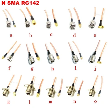 1 бр. RF коаксиален 50ohm N женски / мъжки към SMA мъжки / женски RG142 джъмпер кабелен конектор (15cm)