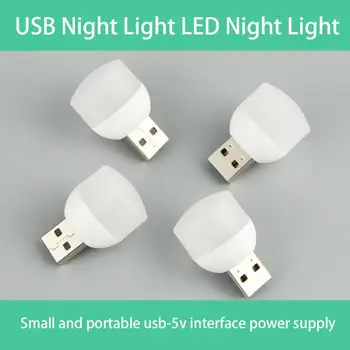 USB нощна светлина LED светлина 5V / 1A преносима USB осветяваща нощна светлина къмпинг светлина общежитие мини лампа за лаптопи Power Bank
