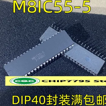  M8IC55-5 DIP40 пинов вграден интегрален режим двоен вграден чип с добро качество Добре дошли да се консултирате