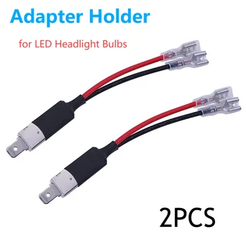 1 двойка кола LED адаптер за фарове кабелни линии H1 LED подмяна преобразуване окабеляване конектор кабел конвертор линия