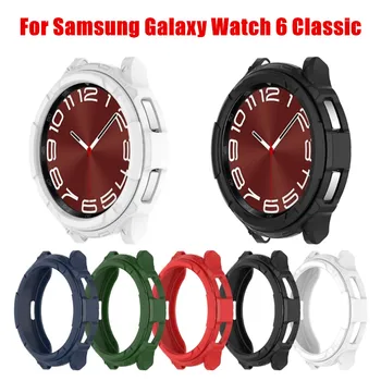 Screen Protector Case Cover за Samsung Galaxy Watch 6 Classic 43mm / 47mm Smart Watch Защитен капак Рамка на корпуса на бронята