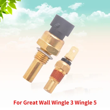 CAPQX Сензор за температура на водата (температурен) 1 или 2 щифт за Great Wall Wingle 3 Wingle 5 X240 V240 За Haval Hover CUV H3 H5 2.0L 2.4L