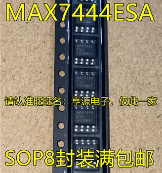 5pcs оригинален нов MAX7444ESA MAX7444 MAX7444CSA SOP-8