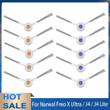 Странична четка за Narwal Freo X Ultra / Narwal J4 / J4 Lite робот прахосмукачка части аксесоари подмяна