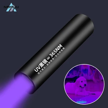  C5 365nm / 395nm UV фенерче ултравиолетова лампа USB акумулаторна горелка за детектор за домашен любимец мъх Котка куче петна легло бъг мухлясала храна