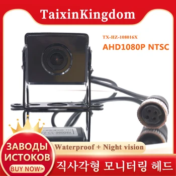  AHD 1080P 12 / 24V кола монтирани камера линейка / пожарна кола нощно виждане водоустойчив обратен мониторинг производител
