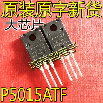 30pcs оригинален нов P5015ATF TO-220F 150V 22A MOS полеви ефект мощност транзистор