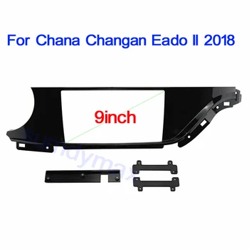 2din 9inch Car Radio Facia за Chana Changan Eado II 2018 Dash Kit Инсталиране на конзола DVD панел Trim Fascia Plate Bezel