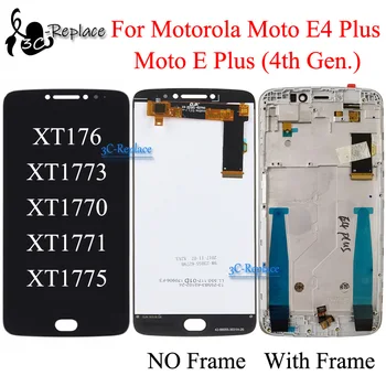 Черно / злато 5.5 инча за Motorola Moto E4 Plus E Plus LCD екран дисплей сензорен панел дигитайзер събрание замяна / с рамка