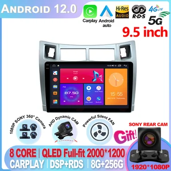 2K За Тойота Ярис 2005 2006 2007 2008 2009 2010 2011 2012 Carplay кола мултимедиен плейър радио кола радио Android GPS навигатор