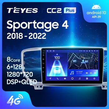 TEYES CC2L CC2 Plus За Kia Sportage 4 QL 2018 - 2022 Автомобилно радио Мултимедия Видео плейър Навигация GPS Android No 2din 2 din dvd