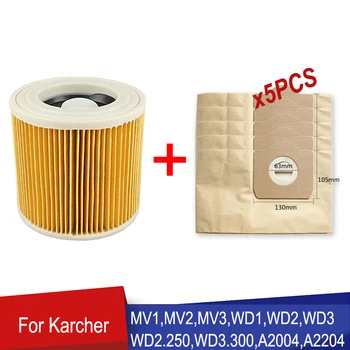Хартиени торби за прах Въздушни филтри за прахосмукачки Karcher Касета HEPA филтър торба за боклук WD2250 WD3.200 WD3 Karcher Замяна