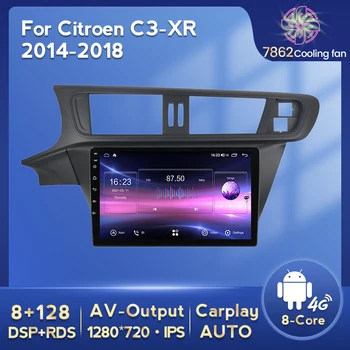 NaviFly 8Cores 8G 128G 1280*720 Carplay Android авто кола мултимедиен плейър за Citroen C3-XR 2014-2018 GPS RDS No 2din DVD