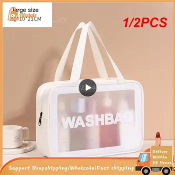 1/2PCS Тоалетни принадлежности за съхранение на пътувания Организиране на жени водоустойчив PVC козметична преносима чанта женски комплект за измиване прозрачен цип грим