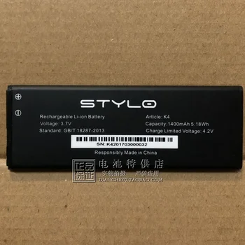За Styleo K4 5.18wh 3.7V 1400MAh батерия