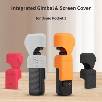 3in1 Универсални защитни капаци за Osmo Pocket 3 Gimbal Screen Lens Bump-proof Dustproof Hard Silicone Screen Case Fix Gimbal