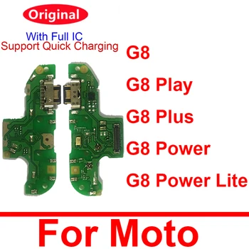 USB зарядно устройство Джак порт съвет за Motorola Moto G8 G8 Play G8 плюс G8 мощност G8 мощност Lite USB зареждане док конектор борда части