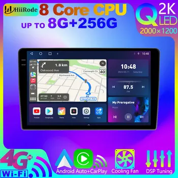 HiiRode Android 12 8Core 8G + 256G QLED 2000 * 1200 Автомобилно радио за Toyota Auris Corolla хечбек E180 2012-2015 BT 5.0 GPS CarPlay