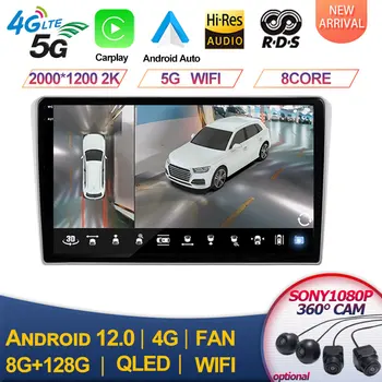 Android 13 8 ядро за Toyota Avensis T250 2002 - 2009 Автомобилно радио мултимедиен видео плейър 2 din dvd Carplay Auto GPS
