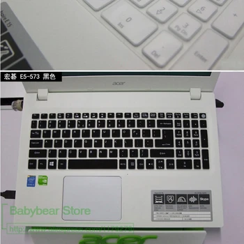 15 17 инчов протектор за клавиатура силиконов капак за Acer Aspire ES1-523 ES1-523G ES1-533 ES1-572 F5-521