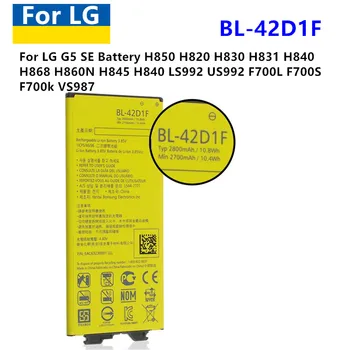 Оргинална батерия BL-42D1F За LG G5 SE батерия H850 H820 H830 H831 H840 H868 H860N H845 H840 LS992 US992 F700L F700S F700k VS987
