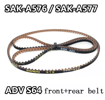 Gear Belt SAK-A576/SAK-A577 279/423 Къси/дълги аксесоари за колани за Sakura ADV S64 RC Модел автомобил