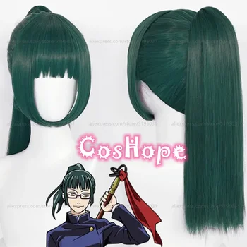 Jujutsu Kaisen Maki Zenin Cosplay Wig 60cm Тъмно зелена перука Cosplay Аниме Cosplay перуки Топлоустойчиви синтетични перуки