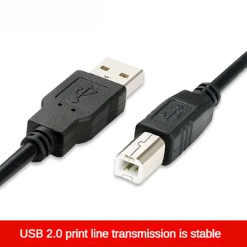 2023 USB високоскоростен 2.0 A до B мъжки кабел за Canon Brother Samsung Hp Epson кабел за принтер 1.5m 3m USB кабел