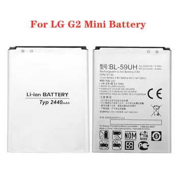 Нова BL59UH BL-59UH батерия за LG G2 мини D618 D620 D620R D620K D410 D315 F70 BL 59UH 2440mAh телефон подмяна батерия Bateria