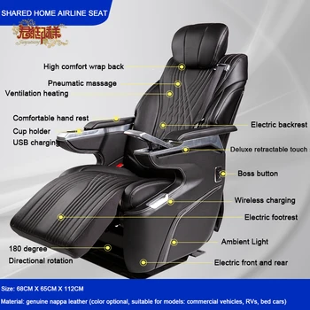 Авиационна седалка Електрически седалки Столче за кола refit Volkswagen caravelle Multivan Crafter Mercedes-Benz V-class V250 V260 Vito V220 V300