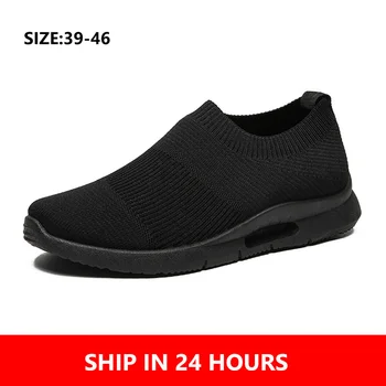 Мъжки леки обувки за бягане Обувки за джогинг Дишащи мъжки маратонки Slip on Loafer Shoe Мъжки ежедневни обувки Размер 46 DropShipping
