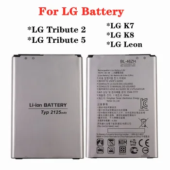Нова 2125mAh BL46ZH BL-46ZH батерия за LG K7 K8 Leon Tribute 2 5 K332 K350N K371 K373 K8V K89 AS330 LS675 M1 M1V MS330 US375 X21