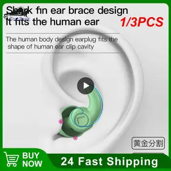 1/3PCS Нови тапи за уши за намаляване на шума Силиконови звукоизолиращи анти-шум ням сън студент общежитие плуване нос клип водоустойчив