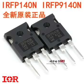 1 бр. IRFP140N MOSFET N-CH 100V 33A TO247AC 100% New&original В наличност