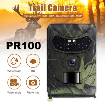 16MP 1080P PR100 Външна ловна пътека Инфрачервена нощна визия Wildlife Cam Track Motion Активиран фотокапан