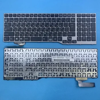 Японски лаптоп клавиатура за Fujistu E754 Lifebook E557 E753 E756 E554 E556 CELSIUS H730 H760 H770 Series