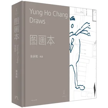 Архитектурна ръчна рисунка и концептуална скицирана книга от Юнг Хо Чанг рисува книги за интериорен дизайн