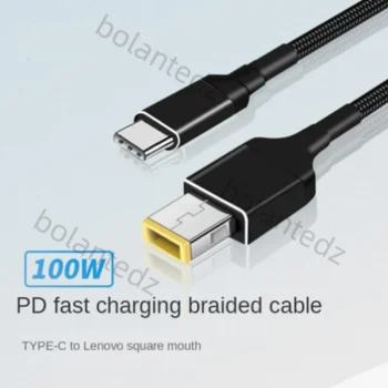 100W USB тип C към квадратен мъжки щепсел конвертор USB C бързо PD зарядно DC кабел за зареждане кабел за лаптоп Lenovo 20V 5A