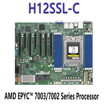 H12SSL-C ЗА Supermicro дънни платки DDR4-3200MHz, AMD EPYC™ 7003 / 7002 серия процесор процесор Тестван добре bofore доставка