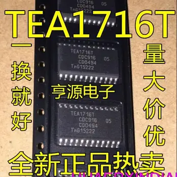 10PCS Нов оригинален TEA1716 TEA1716T TEA1713T TEA1611T TEA19363T 