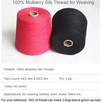 100% естествена чиста черница копринена нишка конци прежда за тъкане плат дрехи чорапи шал пуловер 48/2 nm и 60/2 nm