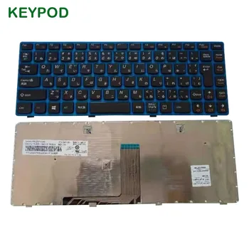 New Japan For Lenovo G480 G480A G485 G485A NoBacklight Blue Notebook Laptop Keyboard