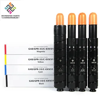 Съвместима цветна копирна тонер касета NPG48 GPR33 C EXV31 за използване в iR ADV C7055 7065 7260 7270