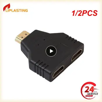 1/2PCS Switch Splitter адаптер 1x2 видео конвертор за HDTV 1080P 1 HDMI-съвместим мъжки в до 2 женски навън 1.4