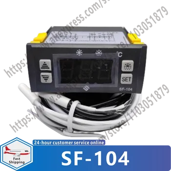 SF-104 Цифров дисплей температурен контролер