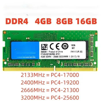 10pcs DDR4 Sodimm 4GB 8GB 16GB 2133 2400 2666 Ram PC4 21300 17000 19200 MHZ 1.2V DDR4 Лаптоп memoria ram