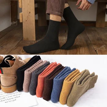2023Зимни плътен цвят дебели вълнени чорапи голям размер мъжки и дамски топли вълнени чорапи дебели кърпи чорапи топли чорапи на едро