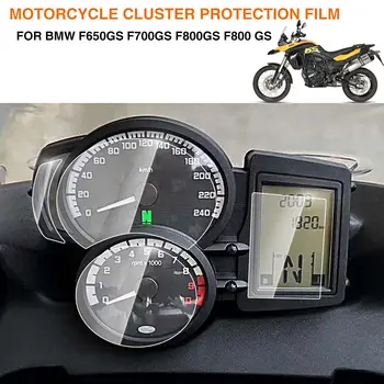 Мотоциклет клъстер защита от надраскване филм инструмент скоростомер екран стикер за BMW F700GS F650GS F800GS F800 GS ADV