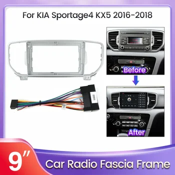 За 2Din Android всичко-в-едно автомобилно радио Fascia Dash Kit Fit Монтаж Trim Facia Face панел рамка за KIA Optima K5 2013-2015